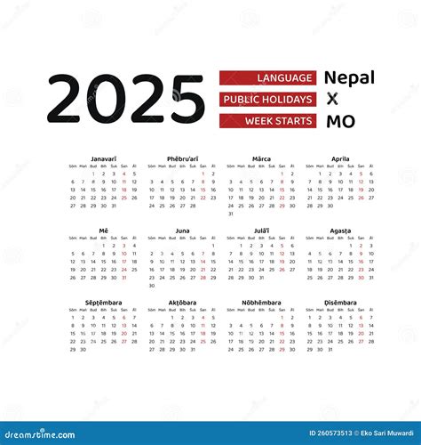 nepali year